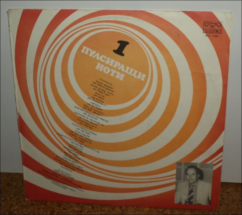 LP_50
